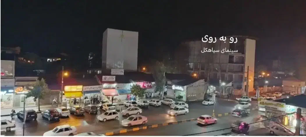 تصویر املاک 15449