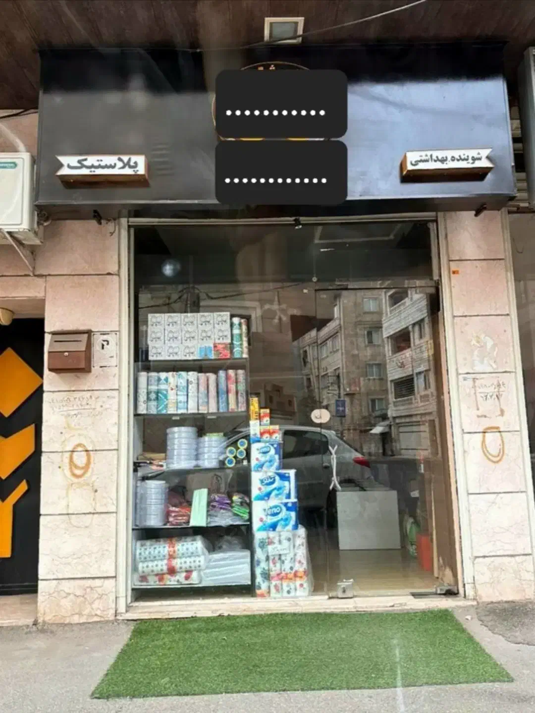 تصویر املاک 15575