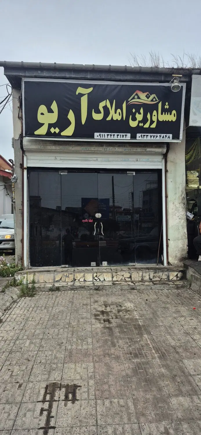 تصویر املاک 124969