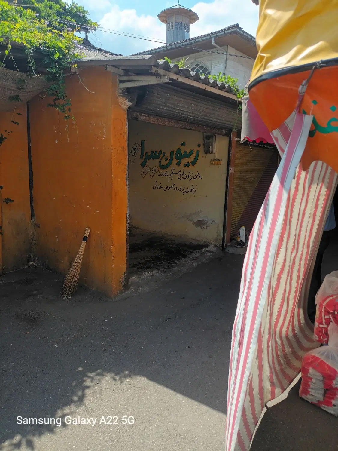 تصویر املاک 83746