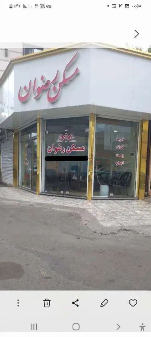 تصویر املاک 55966
