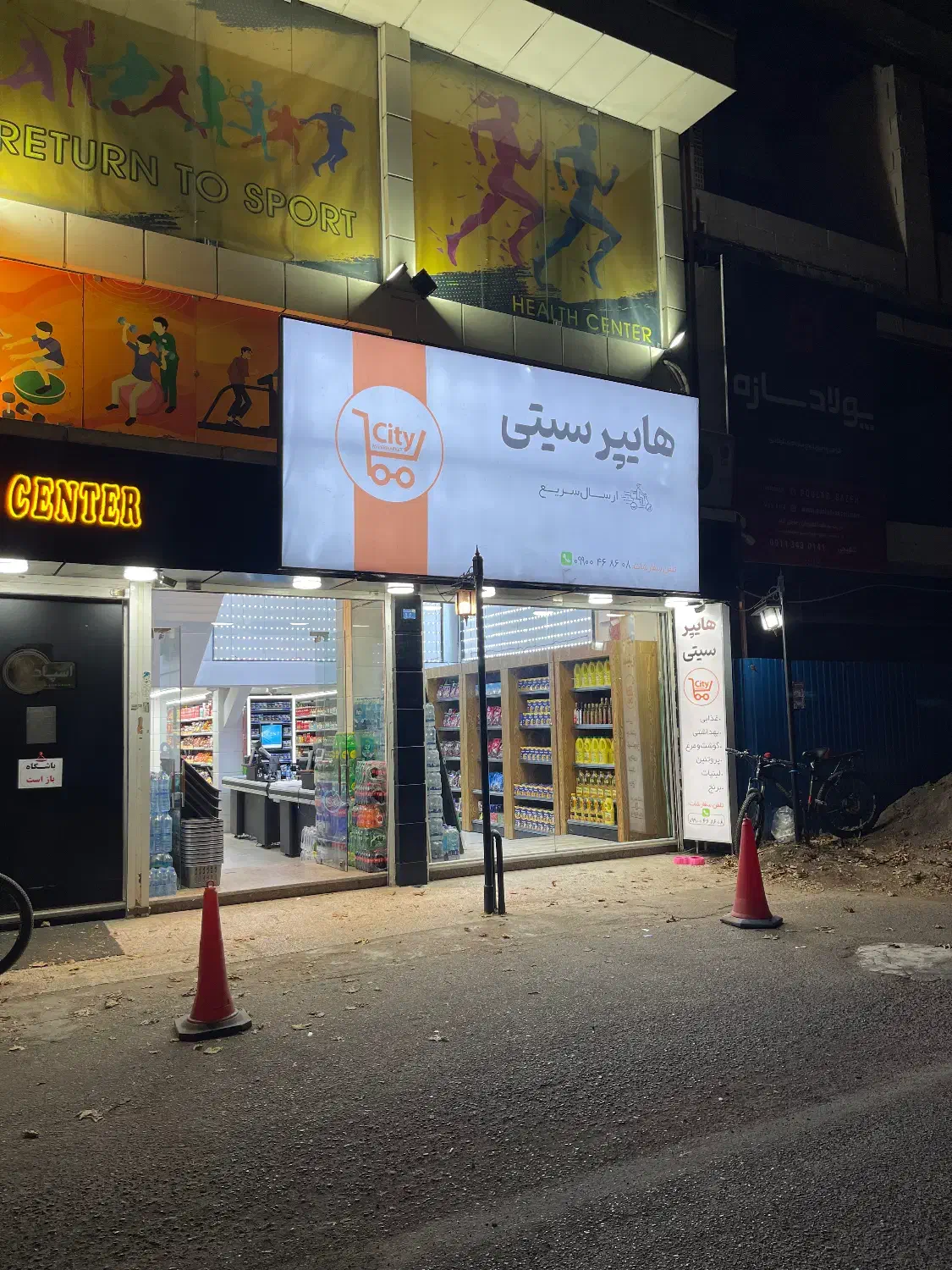 تصویر املاک 11712