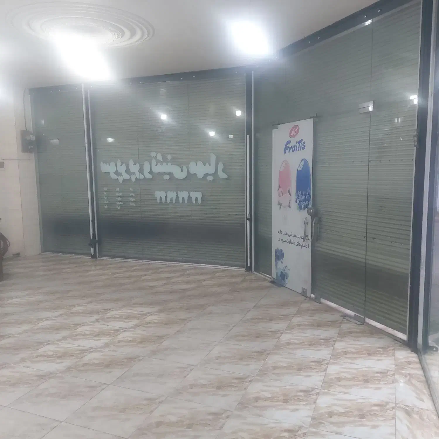 تصویر املاک 28298