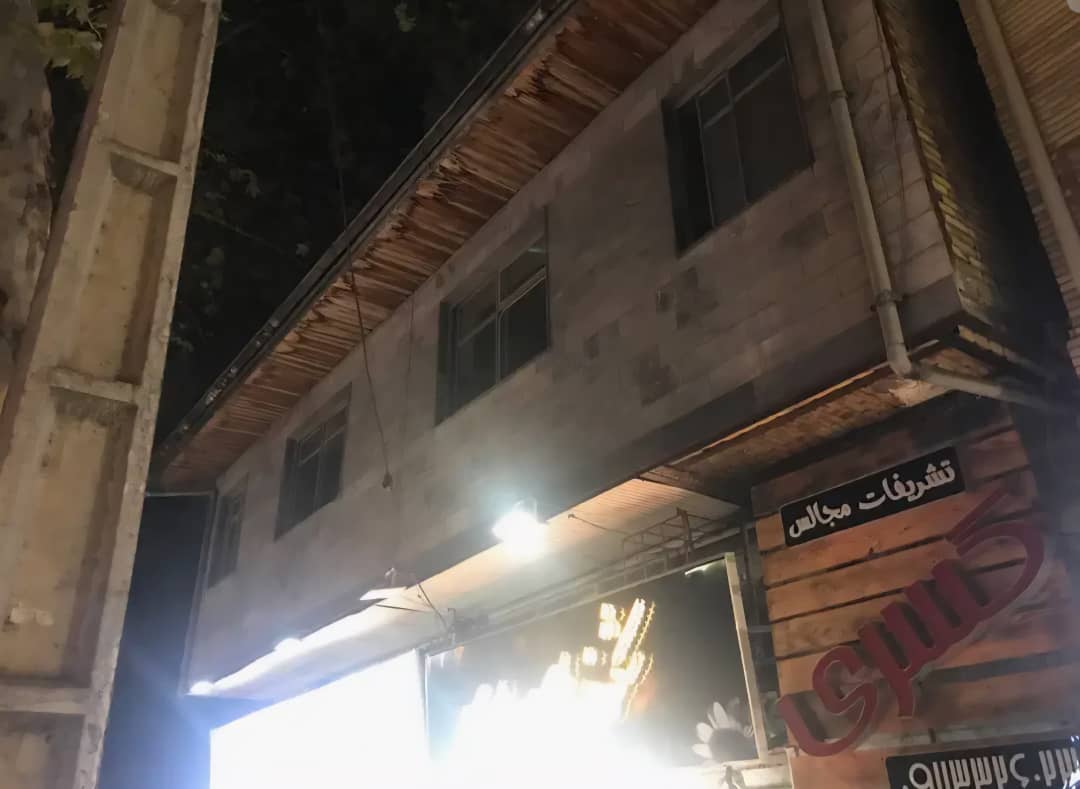 تصویر املاک 3276