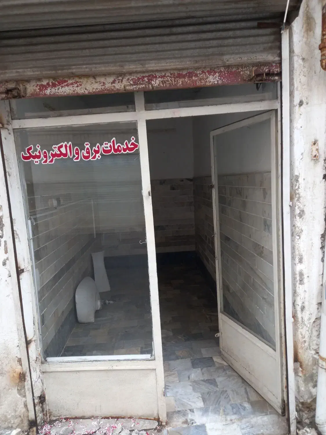 تصویر املاک 37256