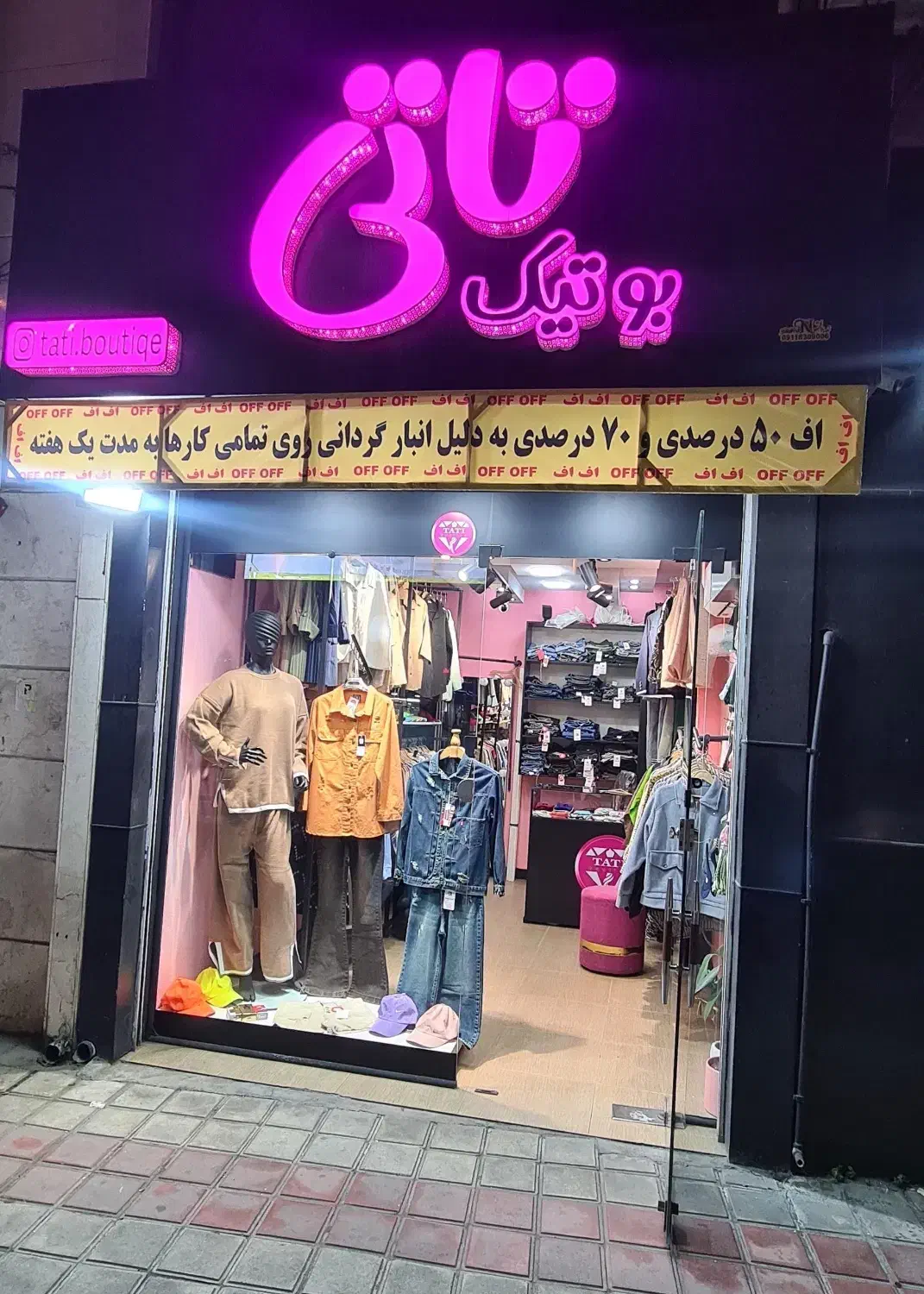 تصویر املاک 18883