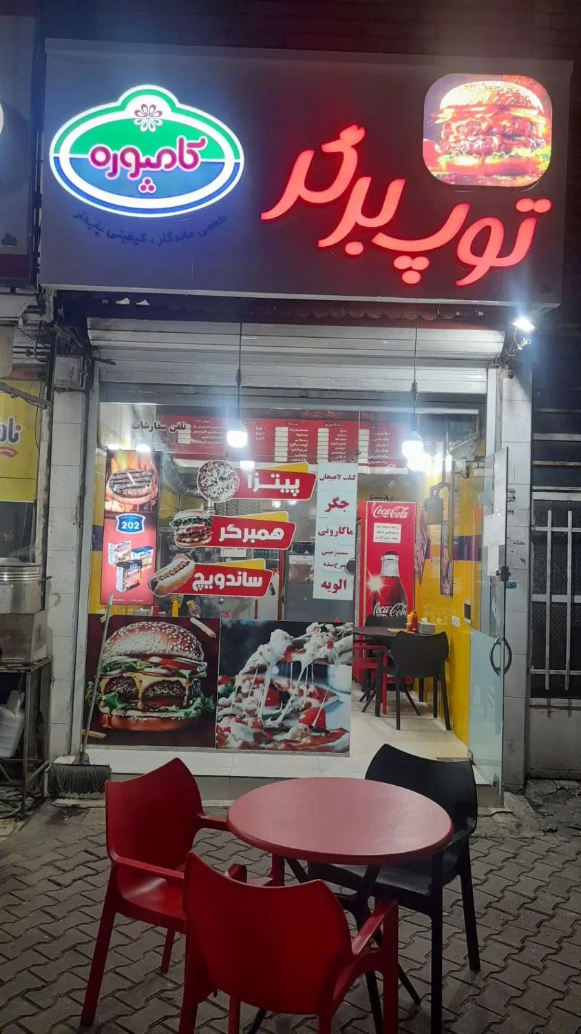 تصویر املاک 88872