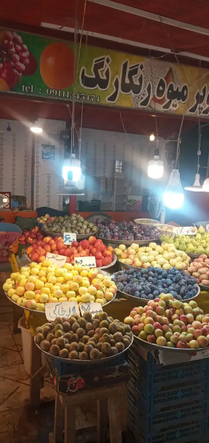 تصویر املاک 13278