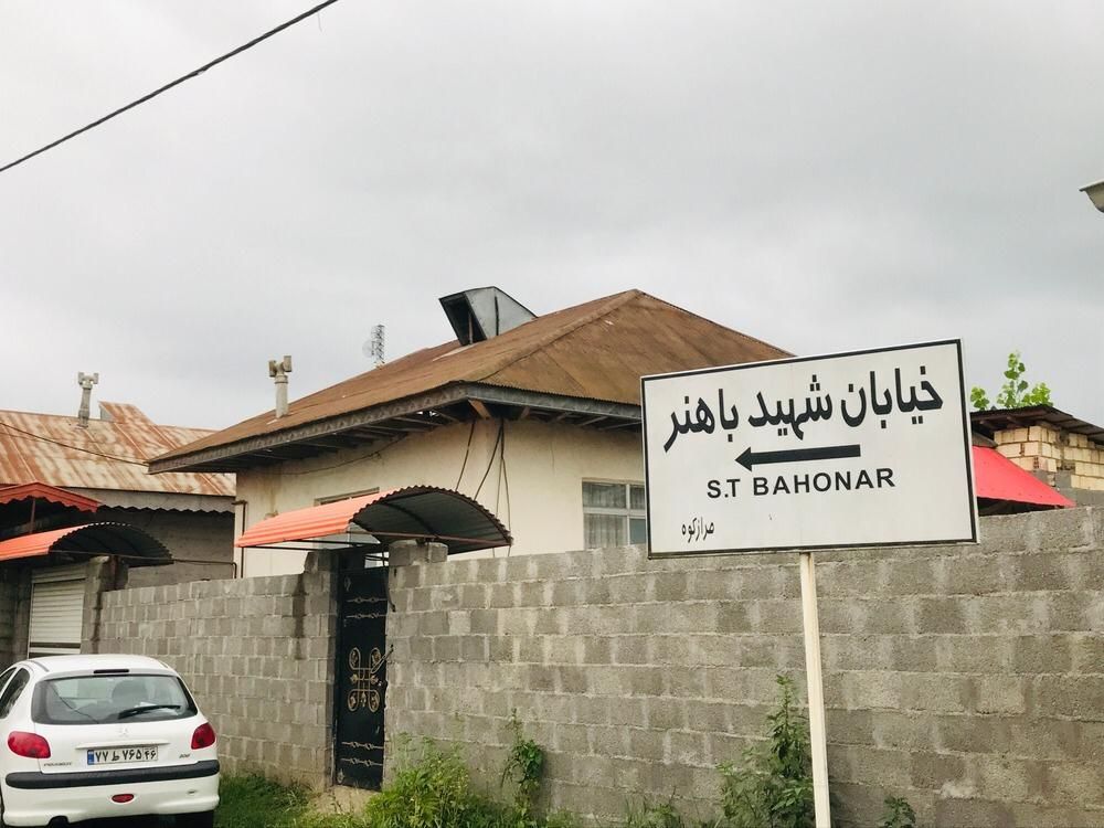 تصویر املاک 22892