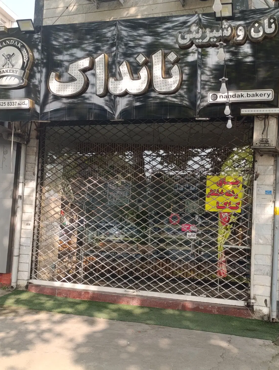 تصویر املاک 130355