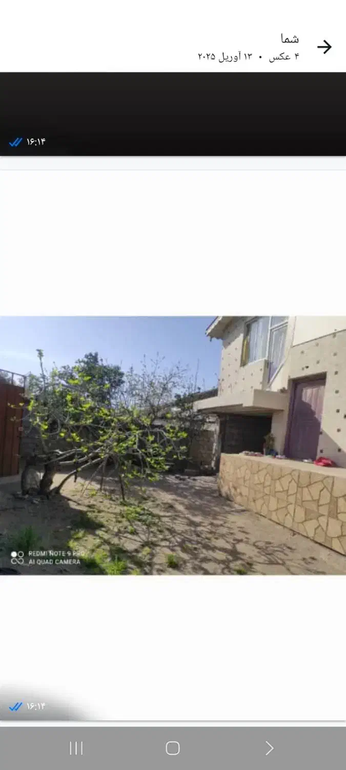 تصویر املاک 35367