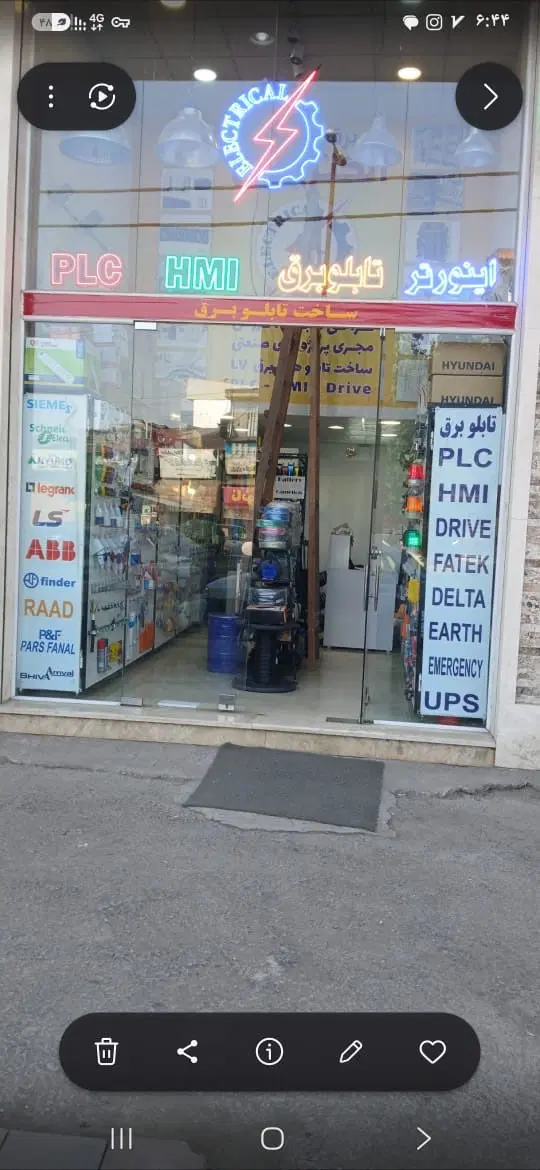 تصویر املاک 110002