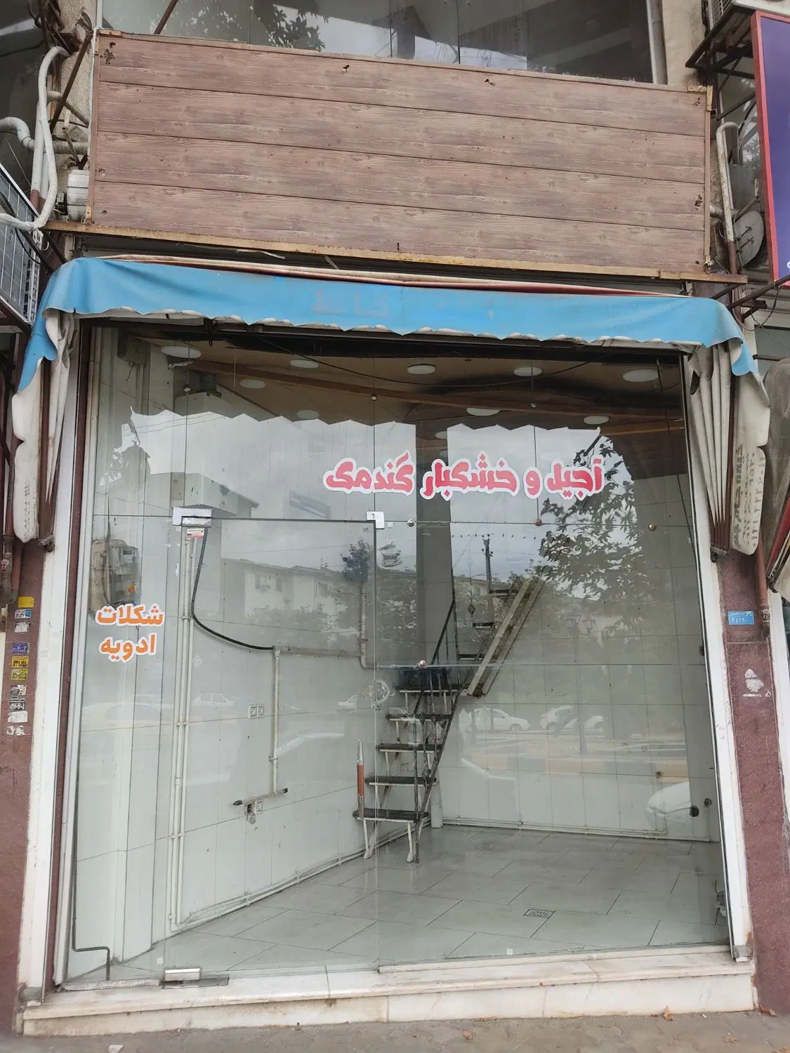 تصویر املاک 121563