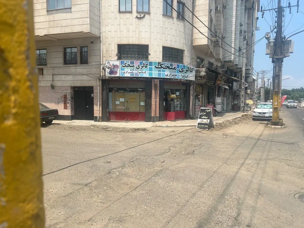تصویر املاک 80773