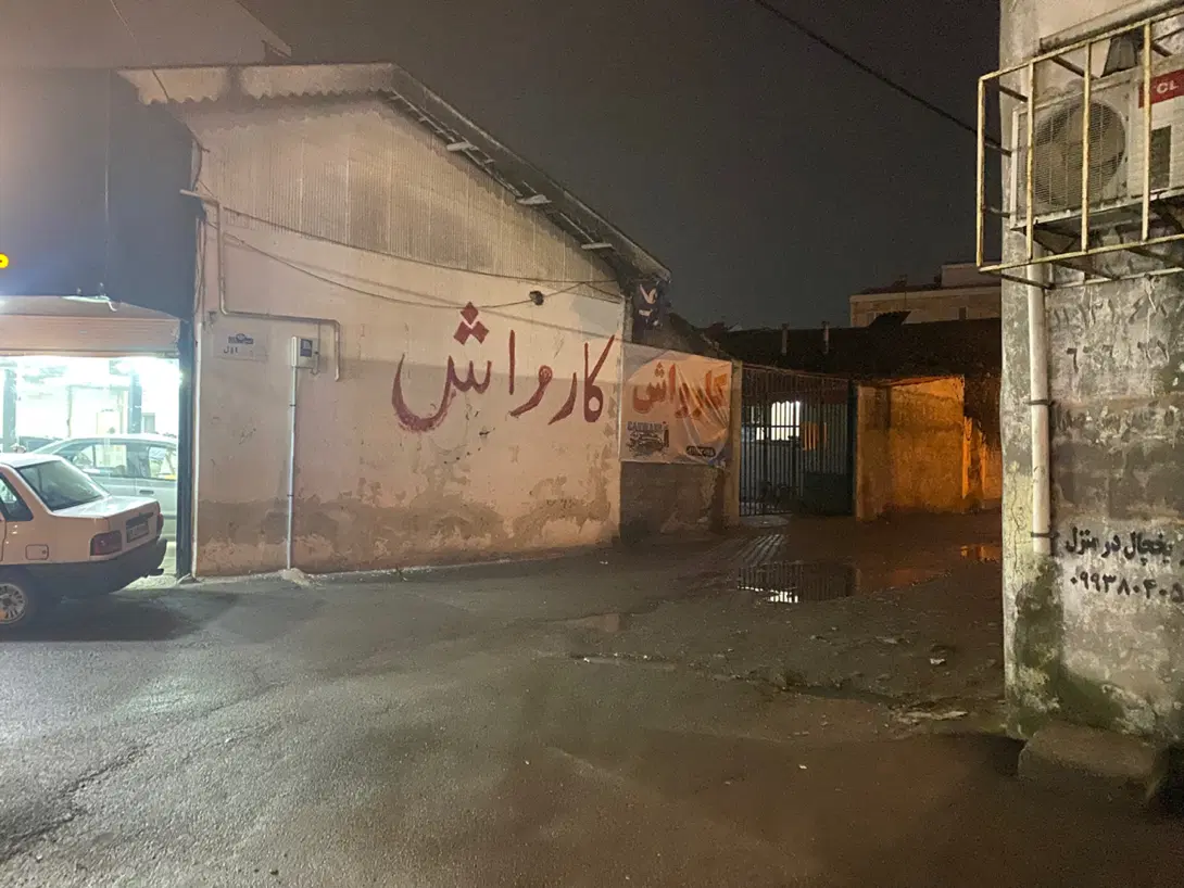 تصویر املاک 94387