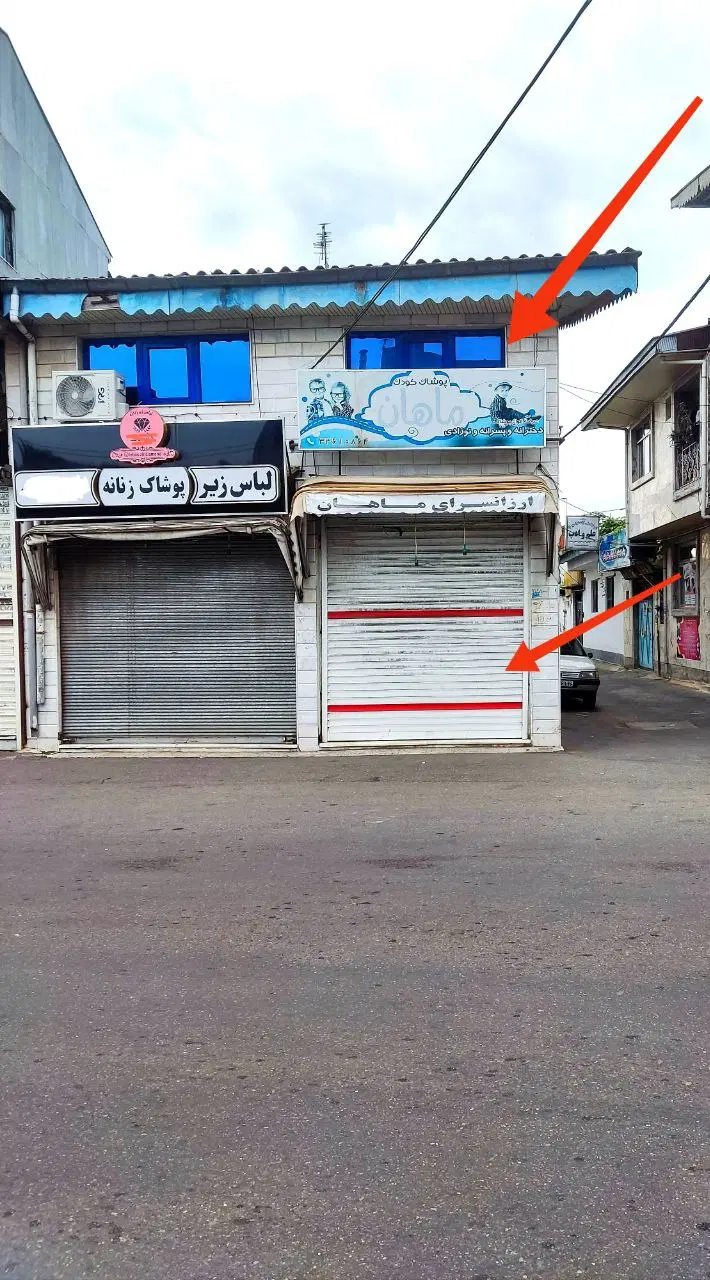 تصویر املاک 127046