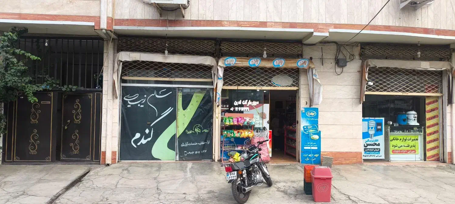 تصویر املاک 3861