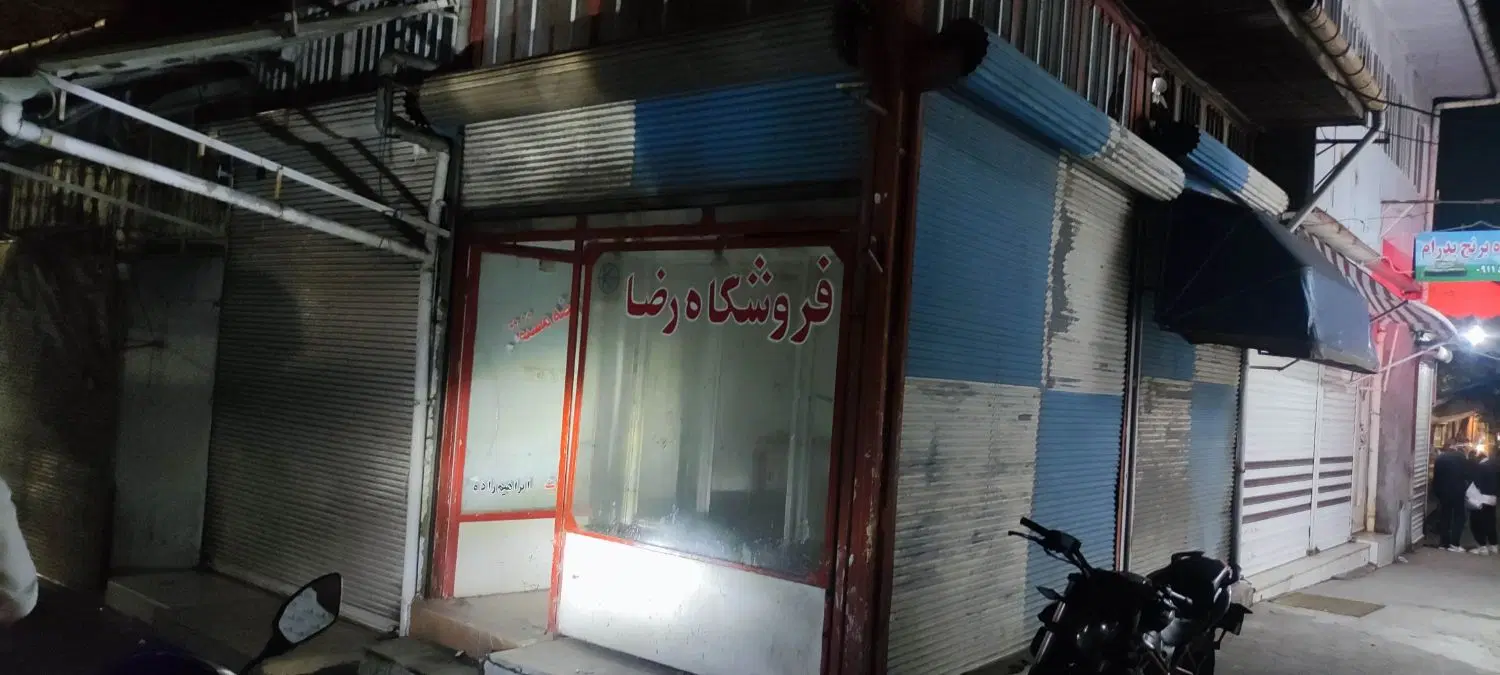 تصویر املاک 125241