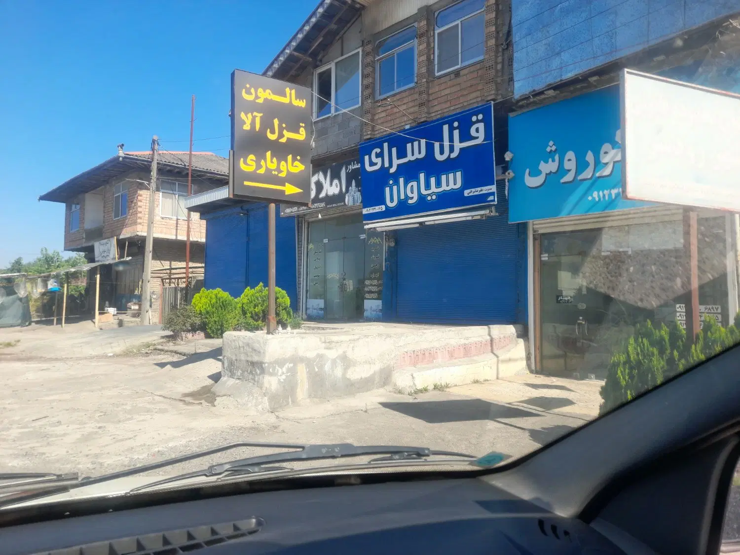 تصویر املاک 133732
