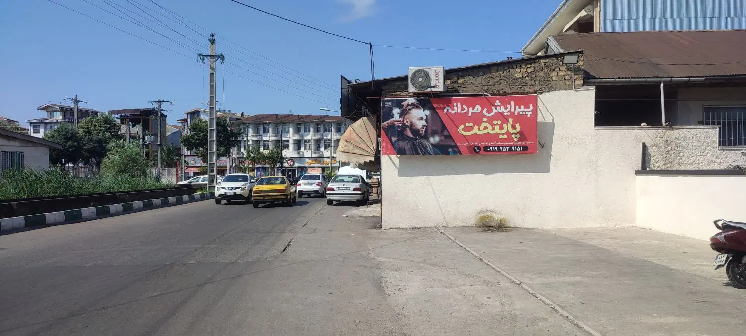 تصویر املاک 76985