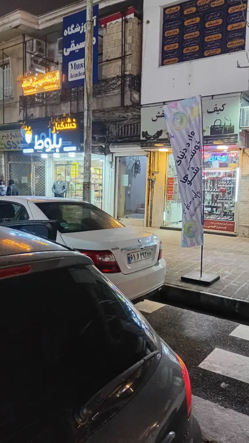 تصویر املاک 33038