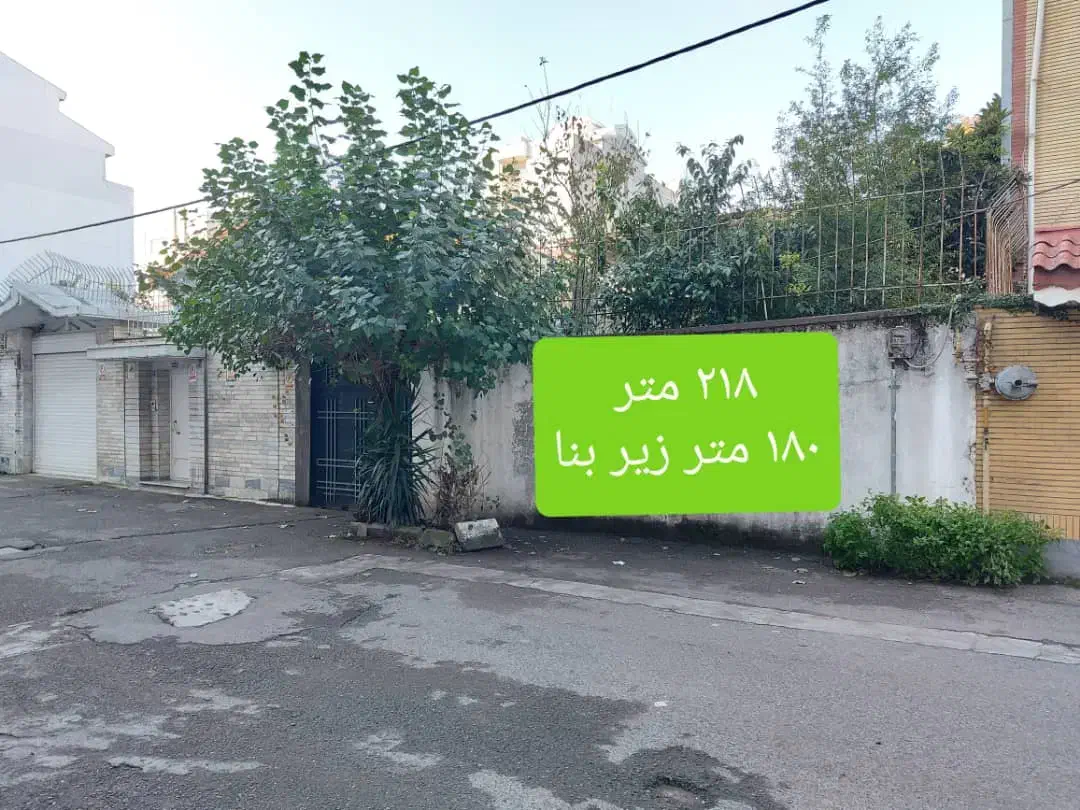 تصویر املاک 20308