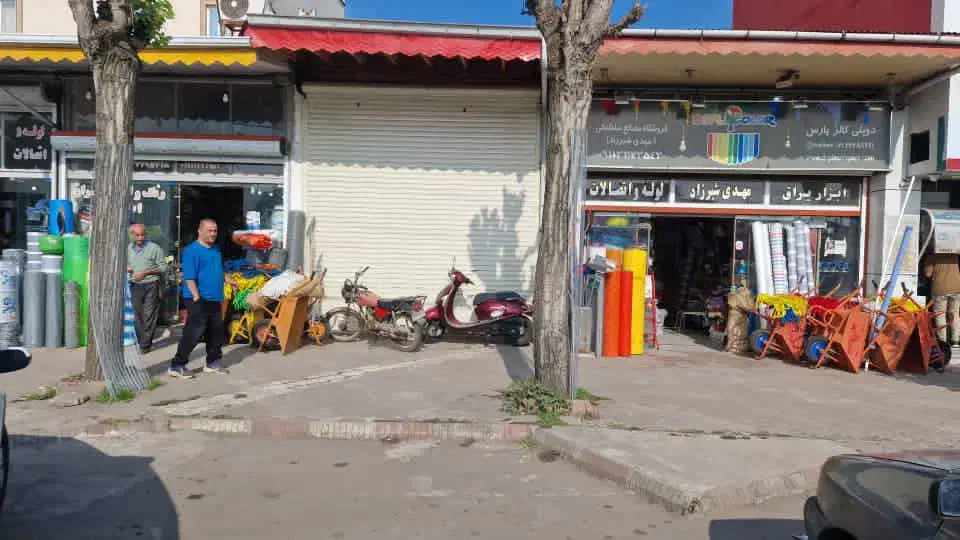تصویر املاک 14684