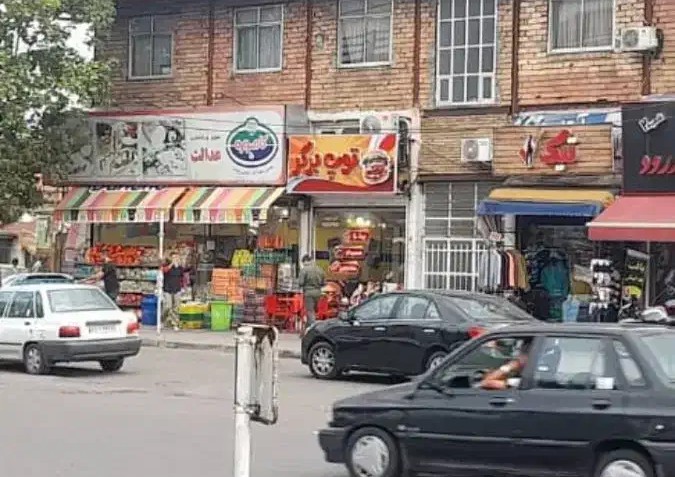 تصویر املاک 15626