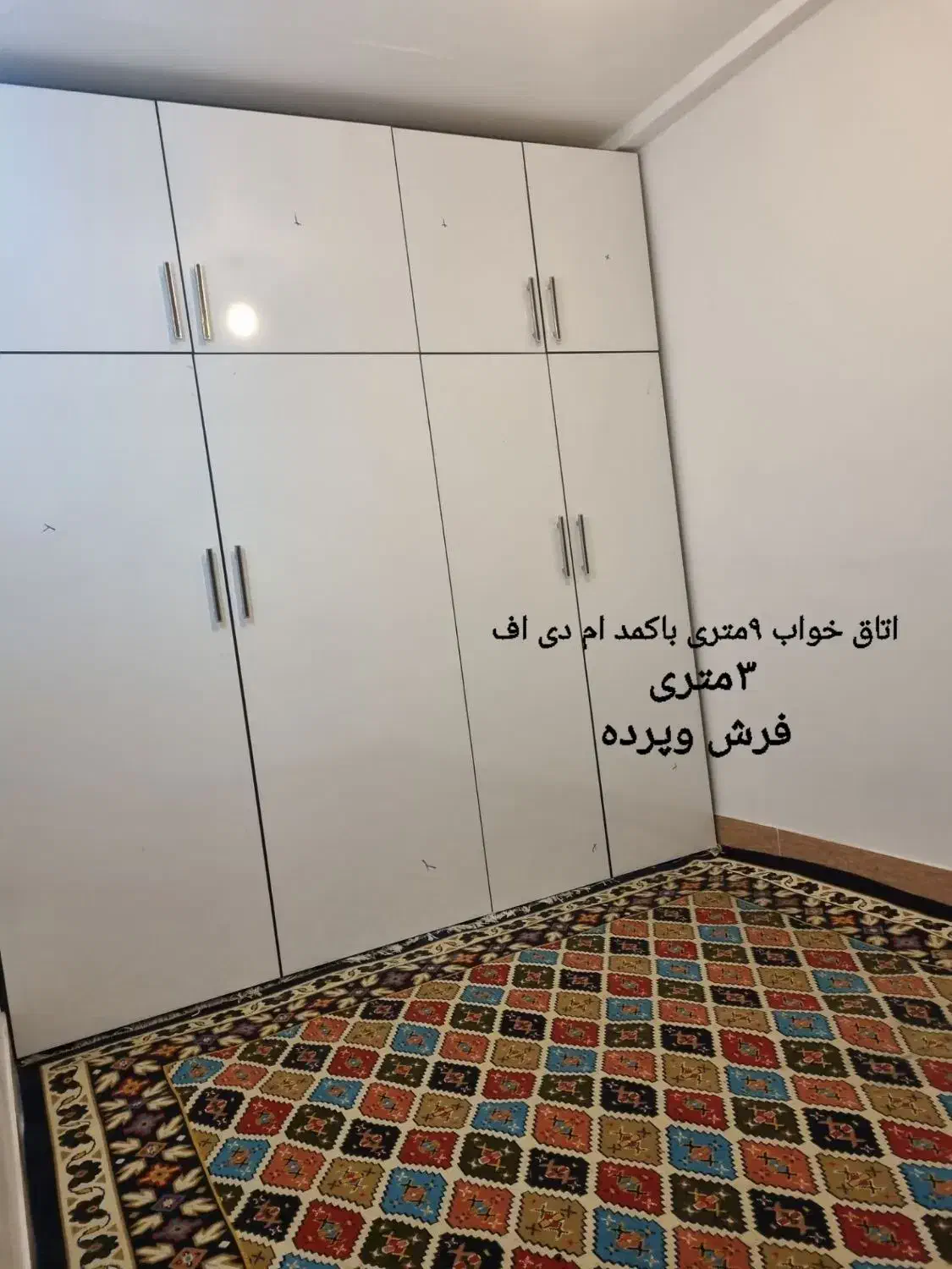 تصویر املاک 34295