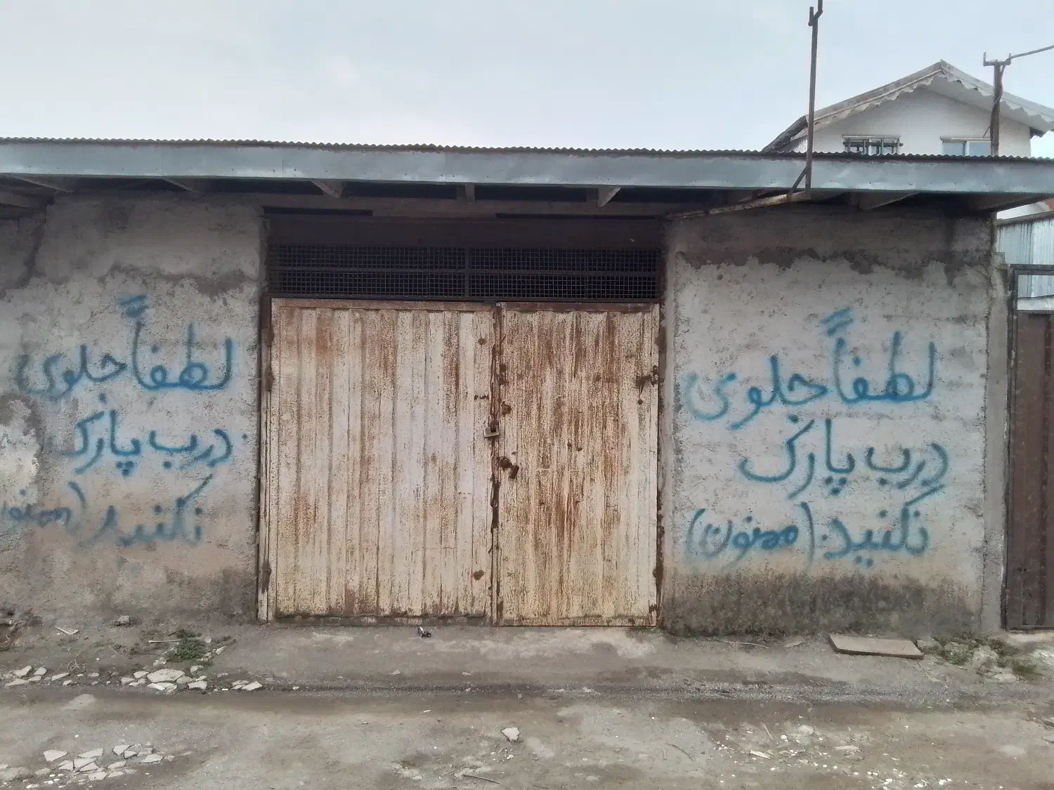 تصویر املاک 14679