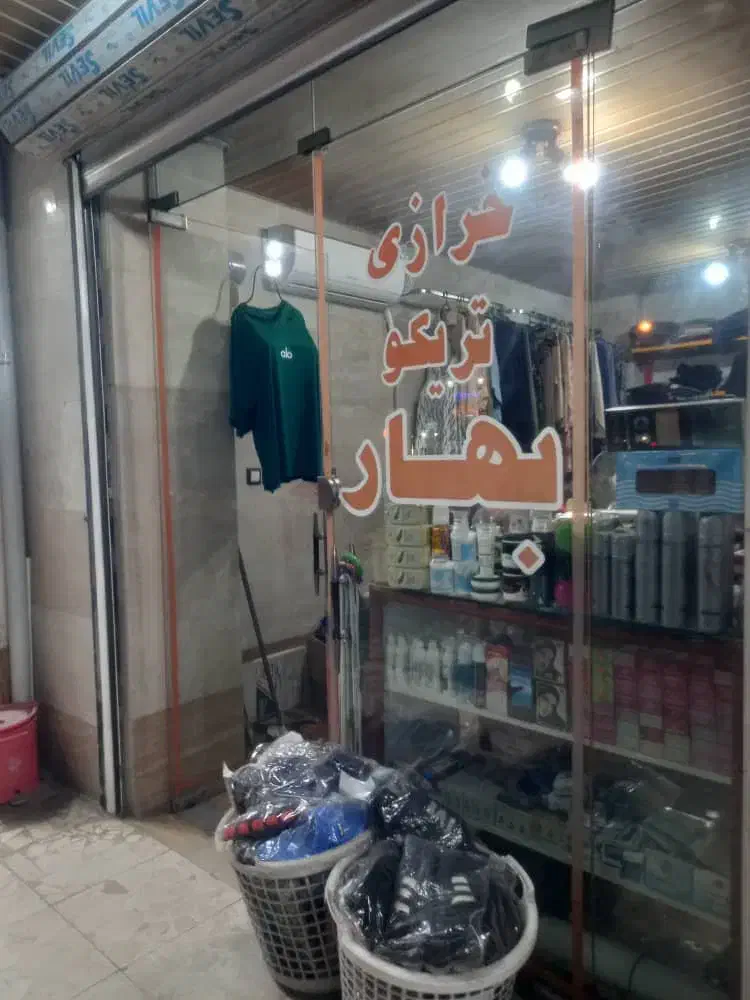 تصویر املاک 7702