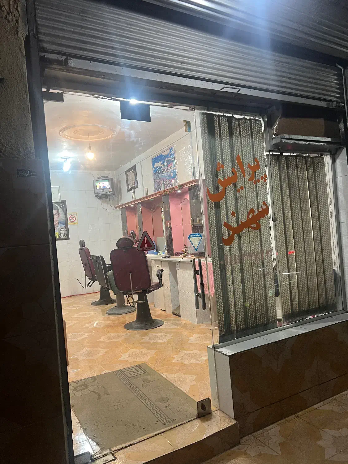 تصویر املاک 12427