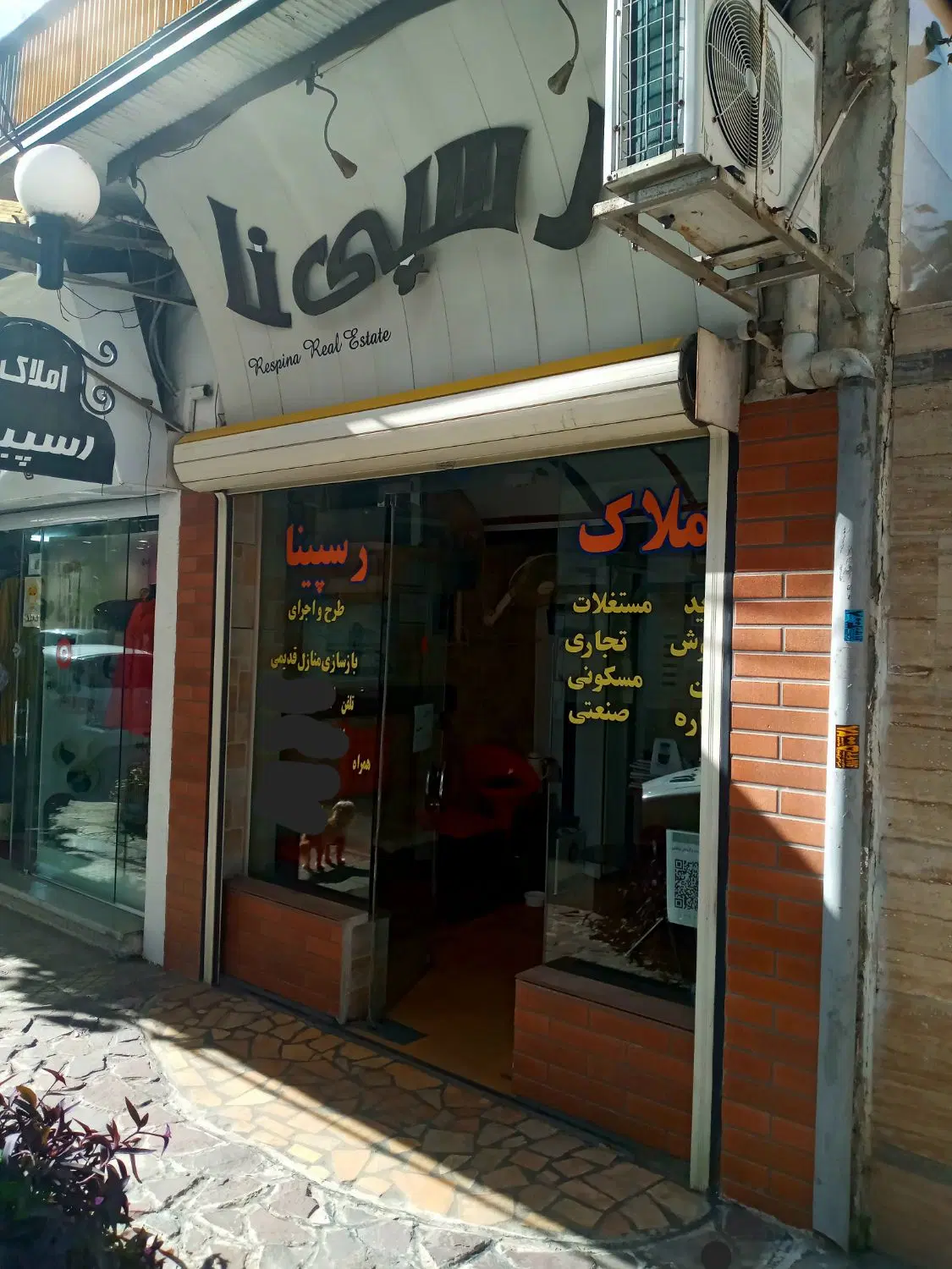 تصویر املاک 90039