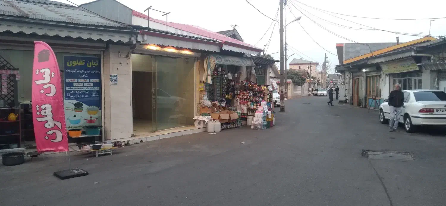 تصویر املاک 12755