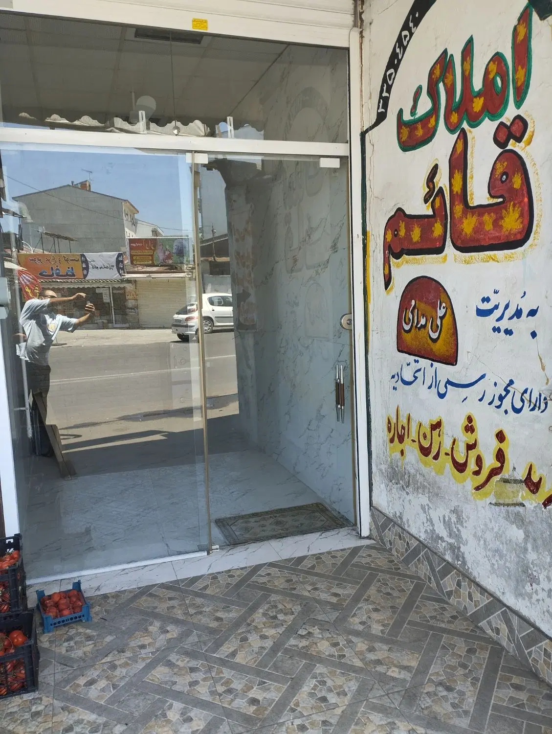 تصویر املاک 57070