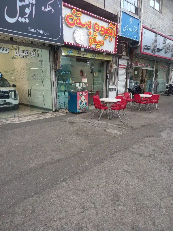 تصویر املاک 41049