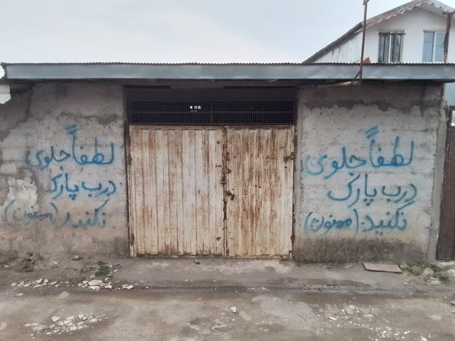 تصویر املاک 14680