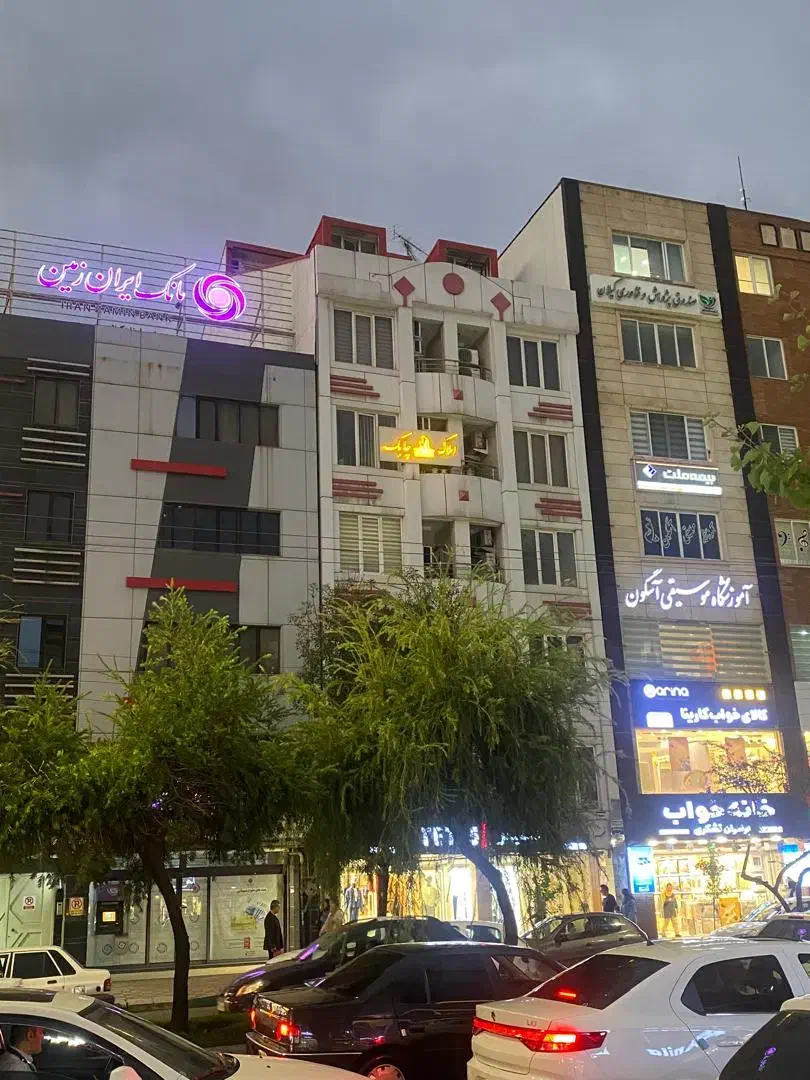 تصویر املاک 6919