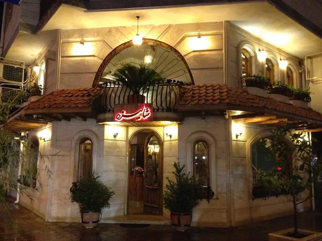تصویر املاک 16733