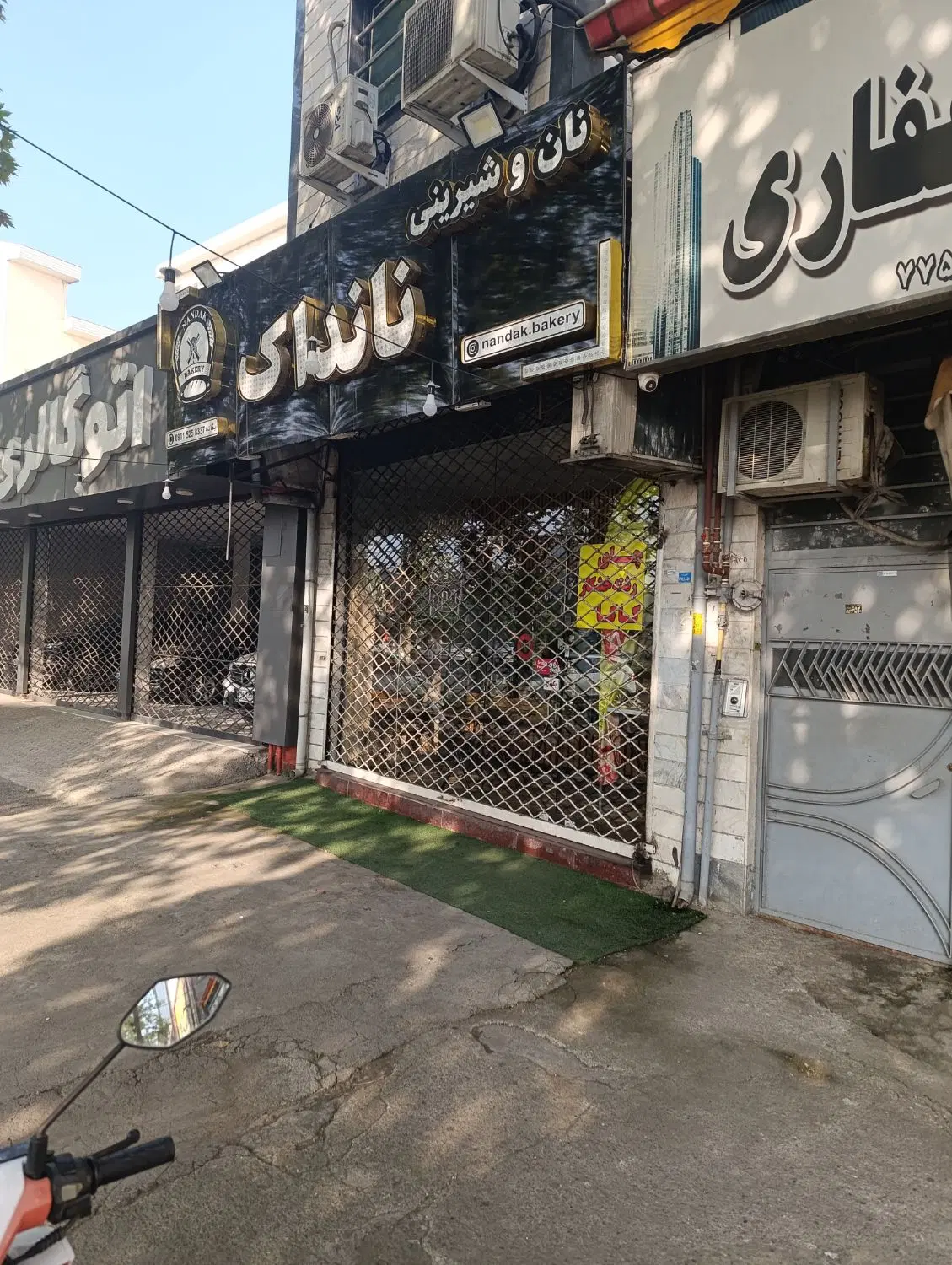 تصویر املاک 130356