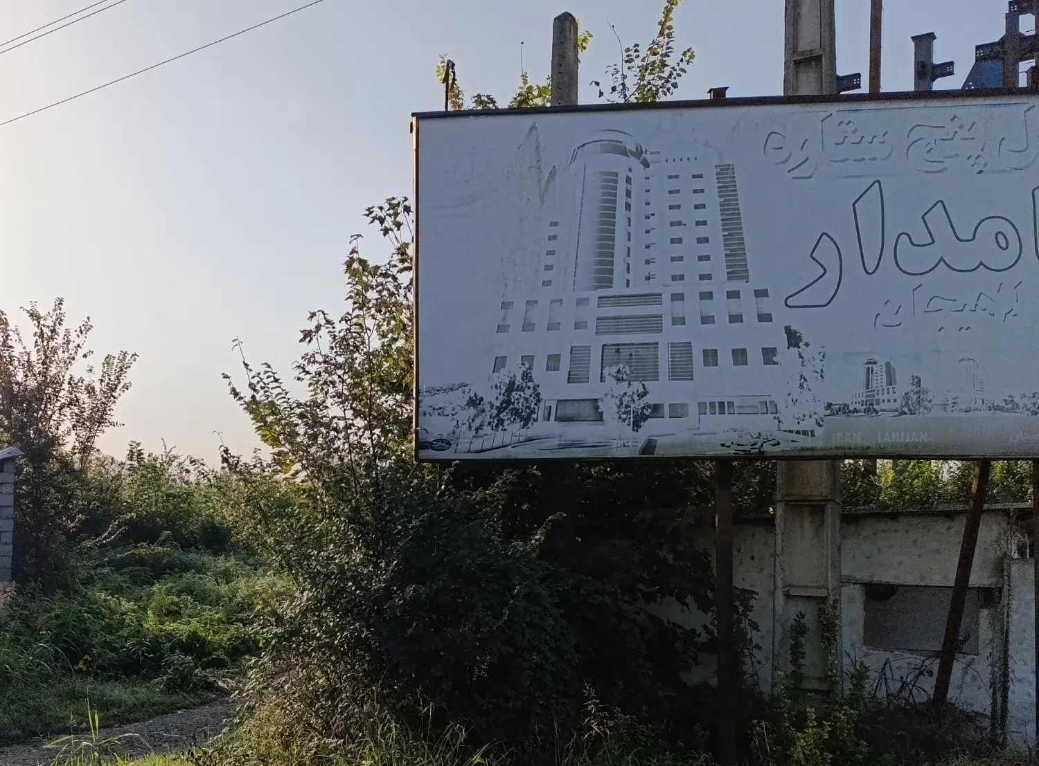 تصویر املاک 62928