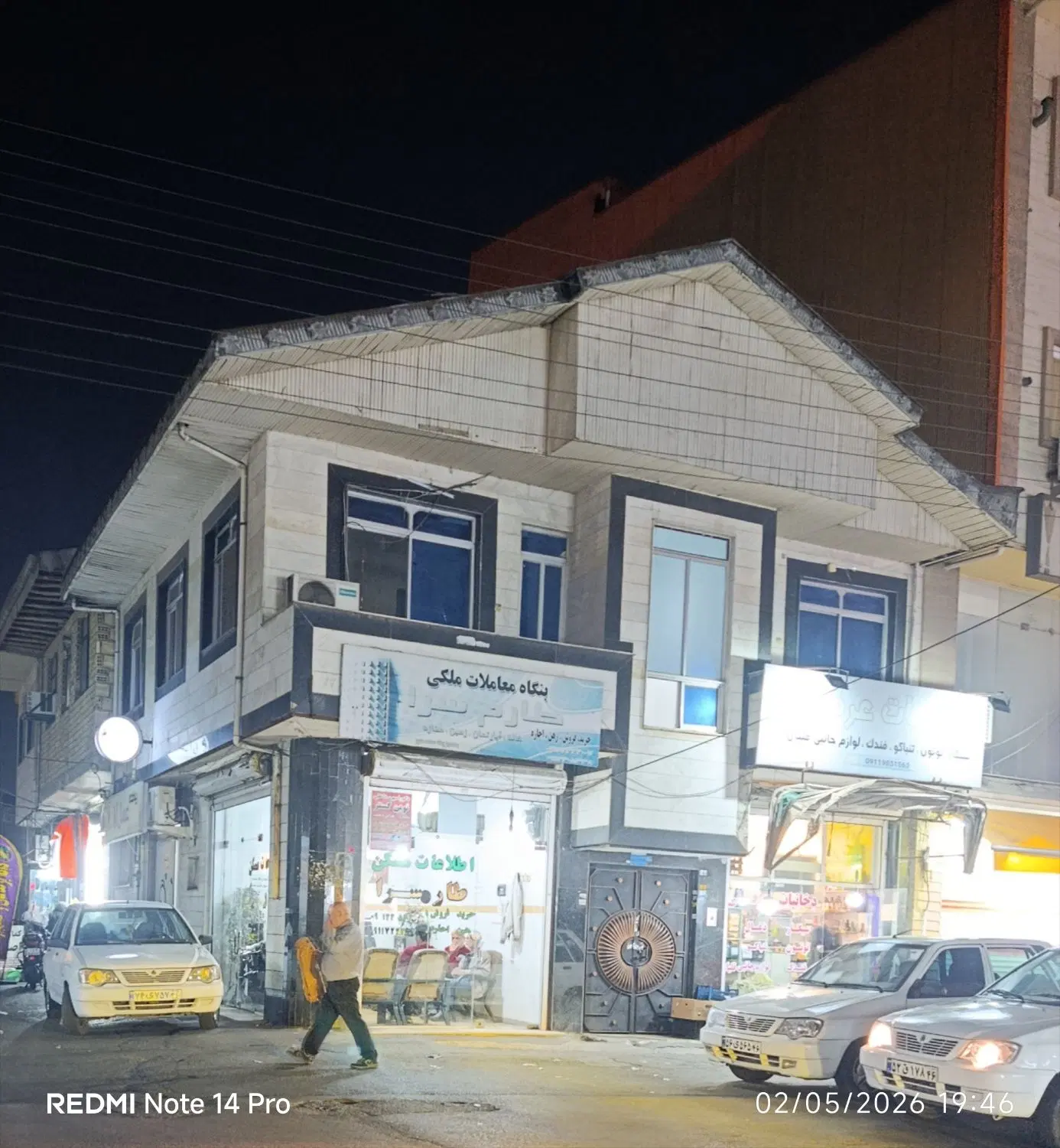 تصویر املاک 109924