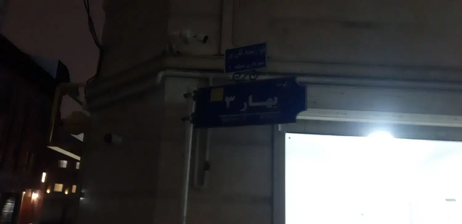 تصویر املاک 24800