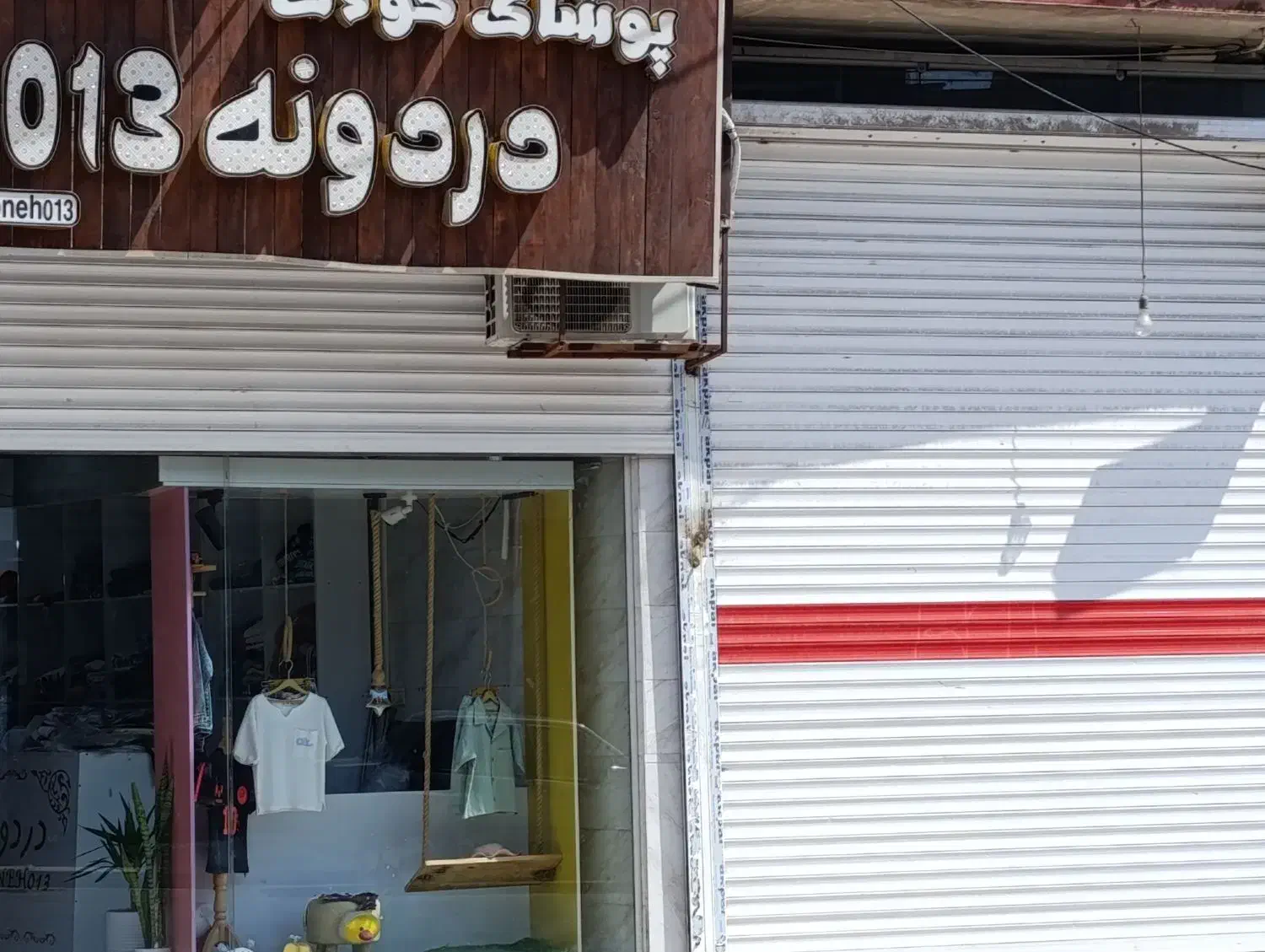 تصویر املاک 4939
