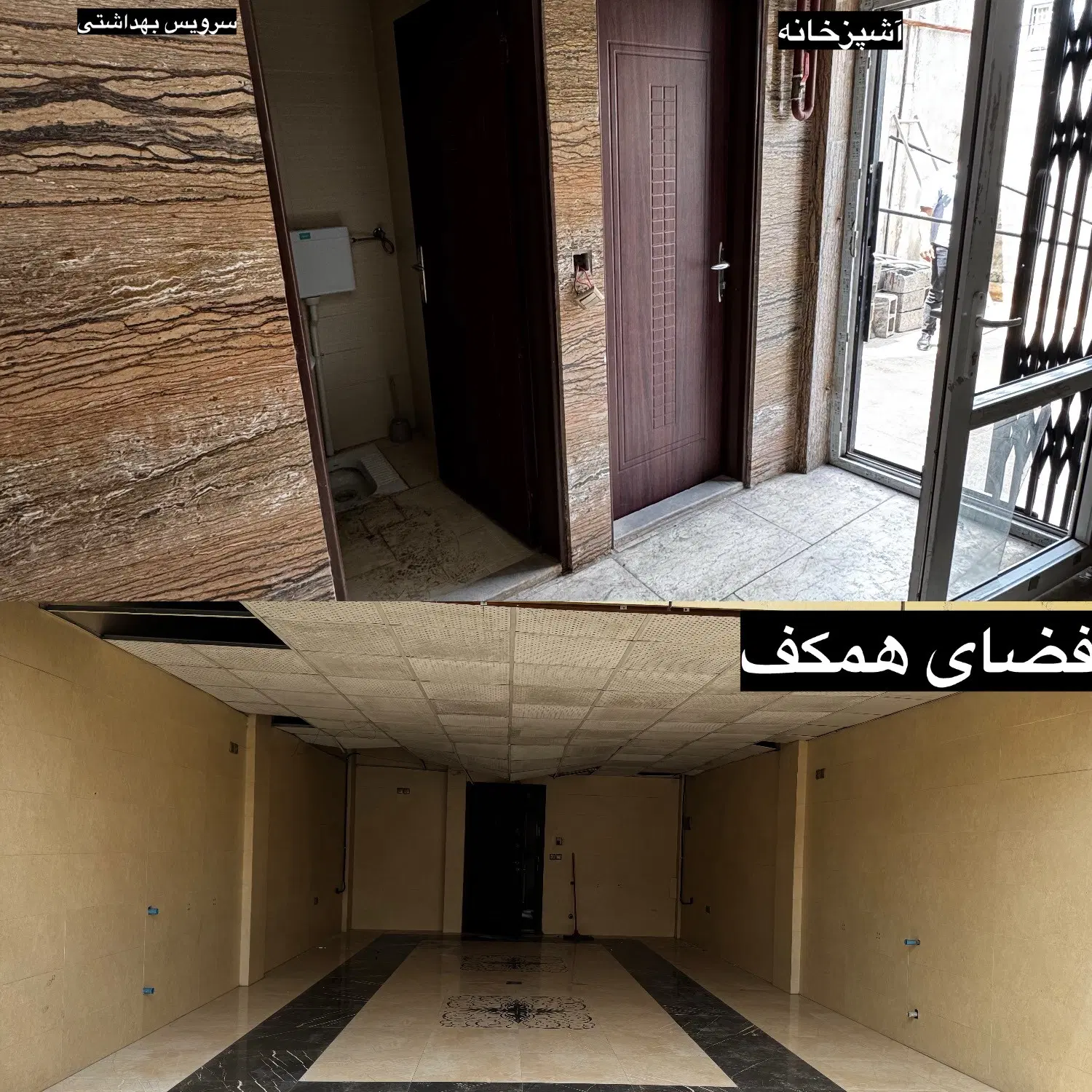 تصویر املاک 61282