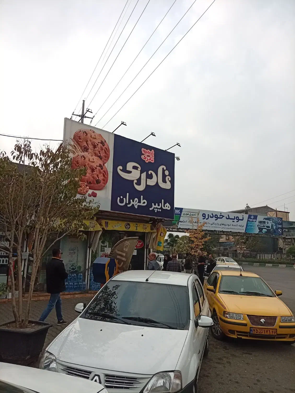 تصویر املاک 17610
