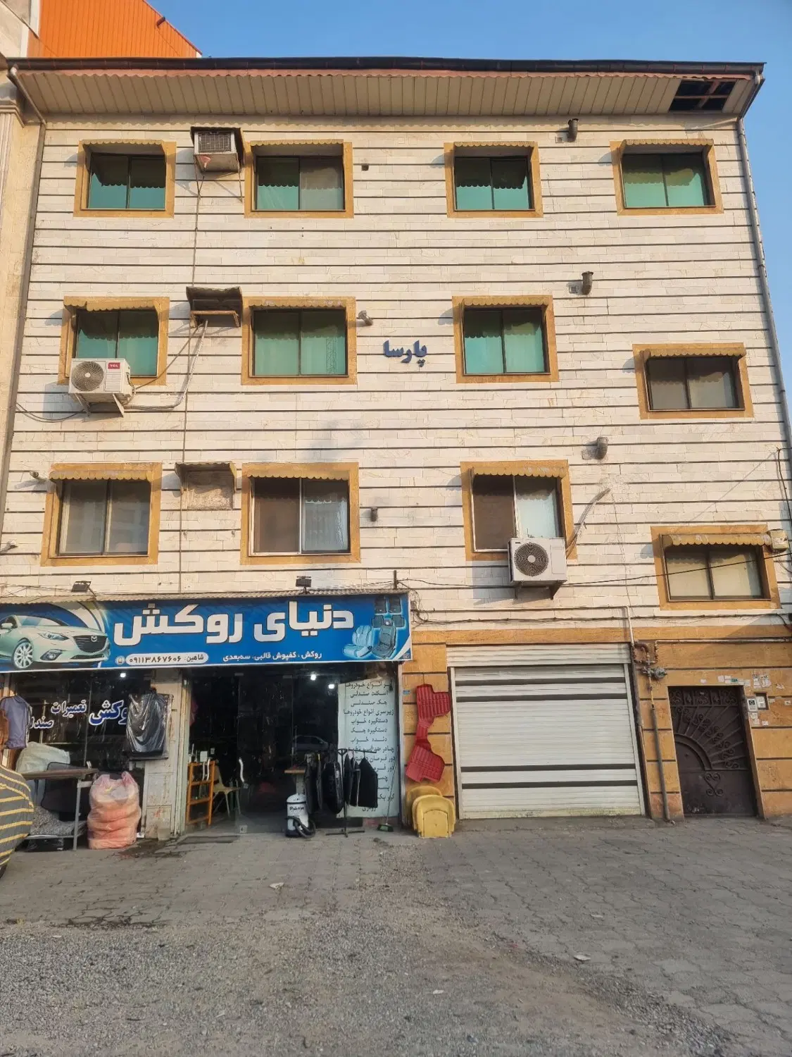 تصویر املاک 104578