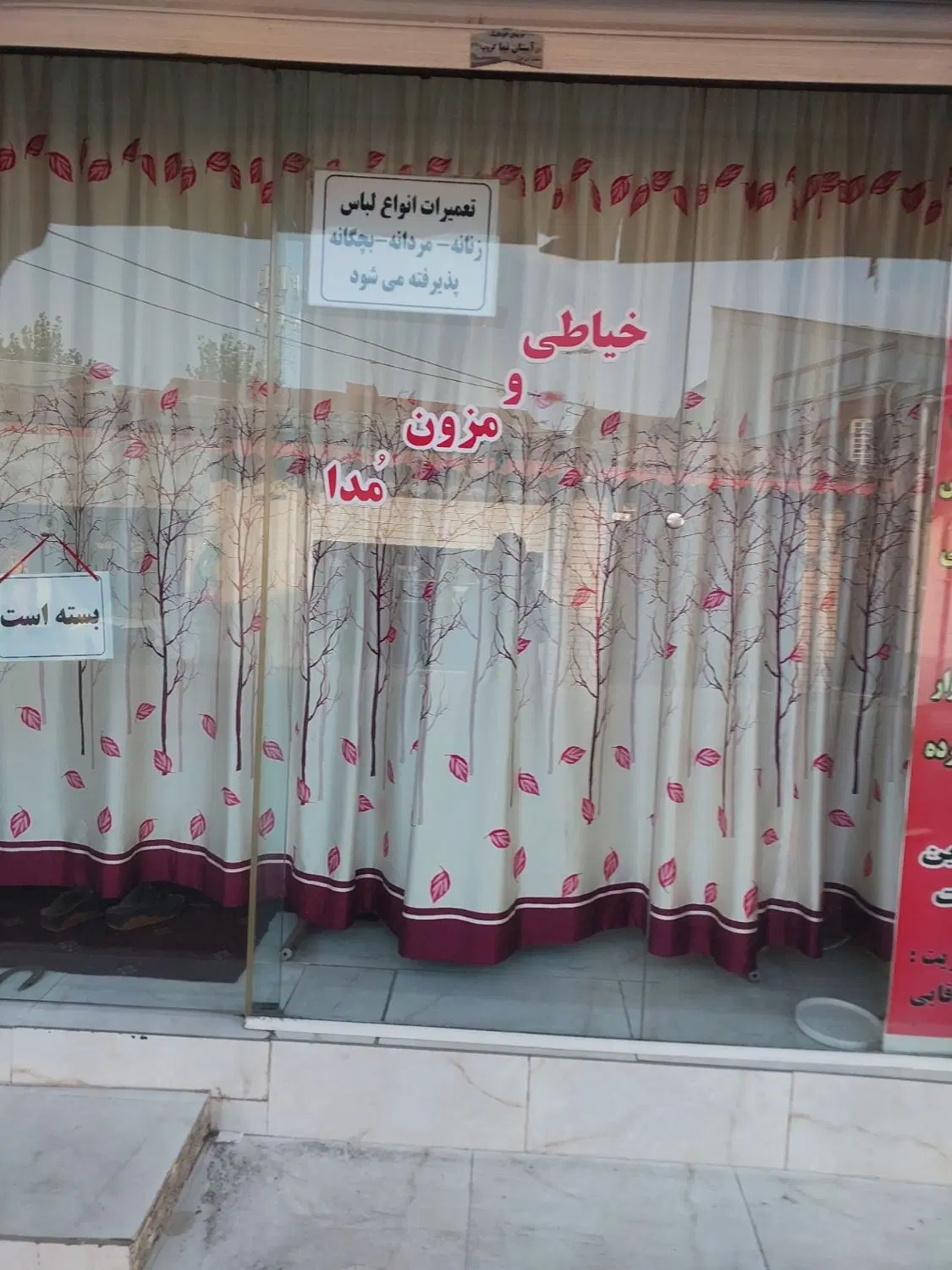 تصویر املاک 135302