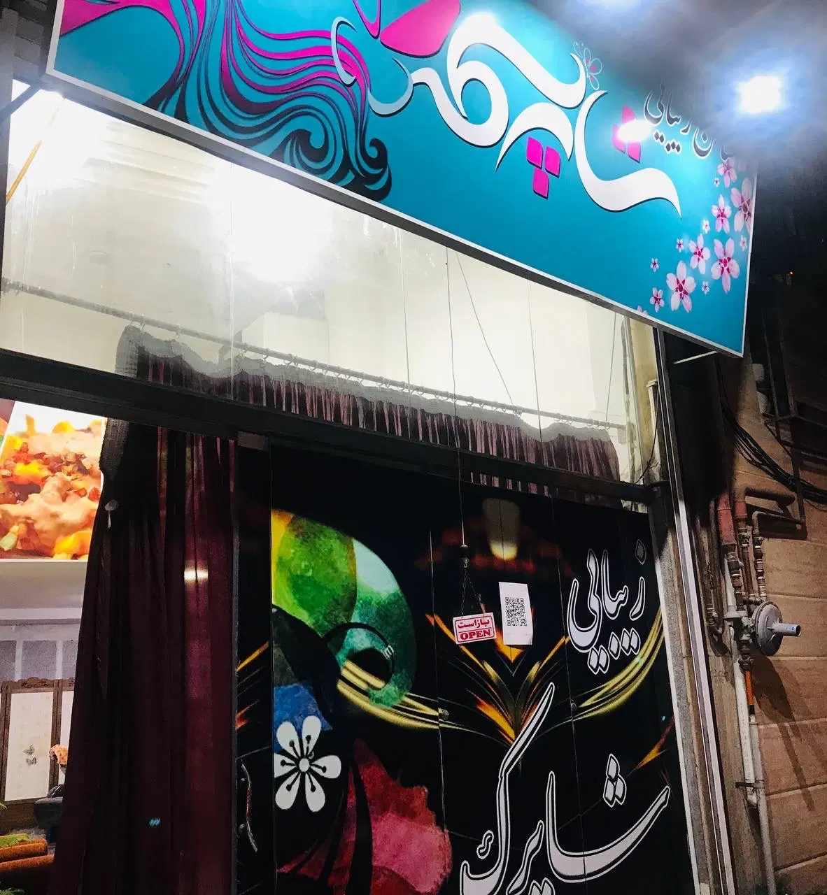 تصویر املاک 88206