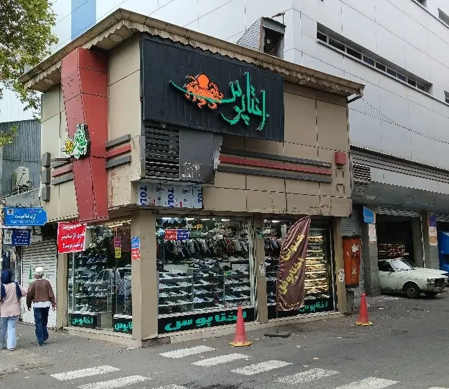 تصویر املاک 116732